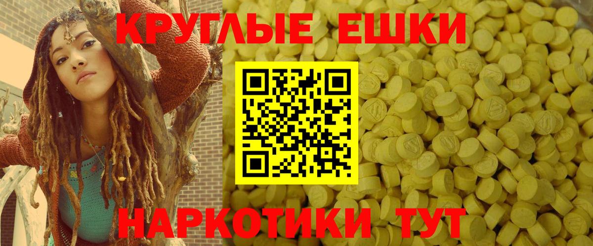 ЭКСТАЗИ Дубай  блэк спрут как зайти  Вход с VPN  Санкт-Петербург  ЭКСТАЗИ VHQ  ЭКСТАЗИ 