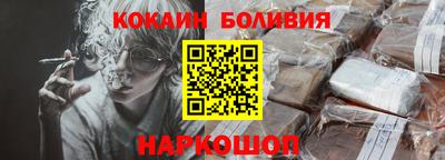 кокаин колумбия Бузулук