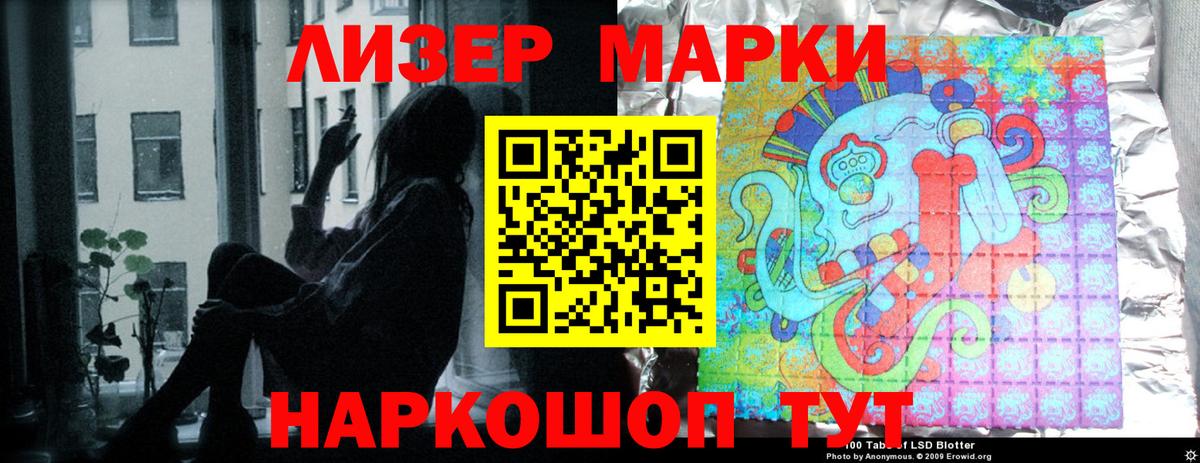 LSD-25 экстази кислота Санкт-Петербург
