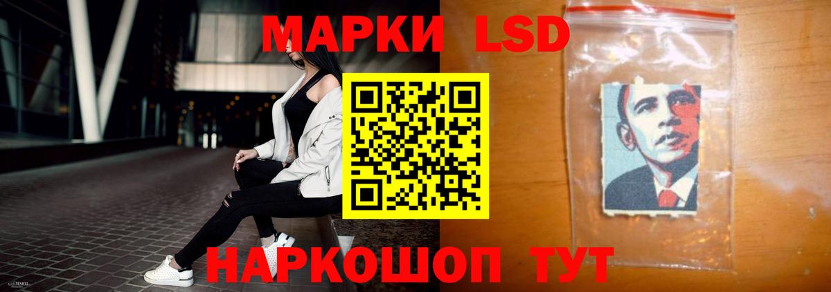 Лсд 25 экстази  Лсд 25 экстази ecstasy  Вход с VPN  ЛСД экстази кислота  Санкт-Петербург 