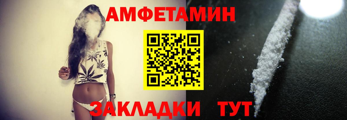 Метамфетамин витя  Метамфетамин витя  Санкт-Петербург  Вход с VPN 