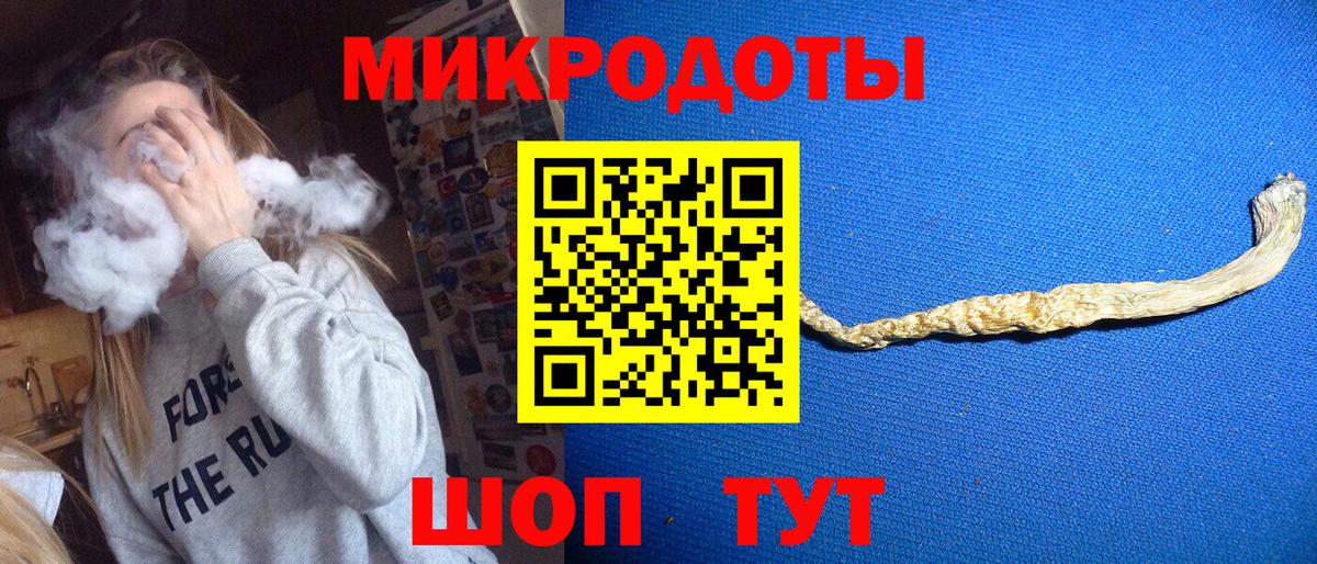 Псилоцибиновые грибы Magic Shrooms  Вход с VPN  Санкт-Петербург 