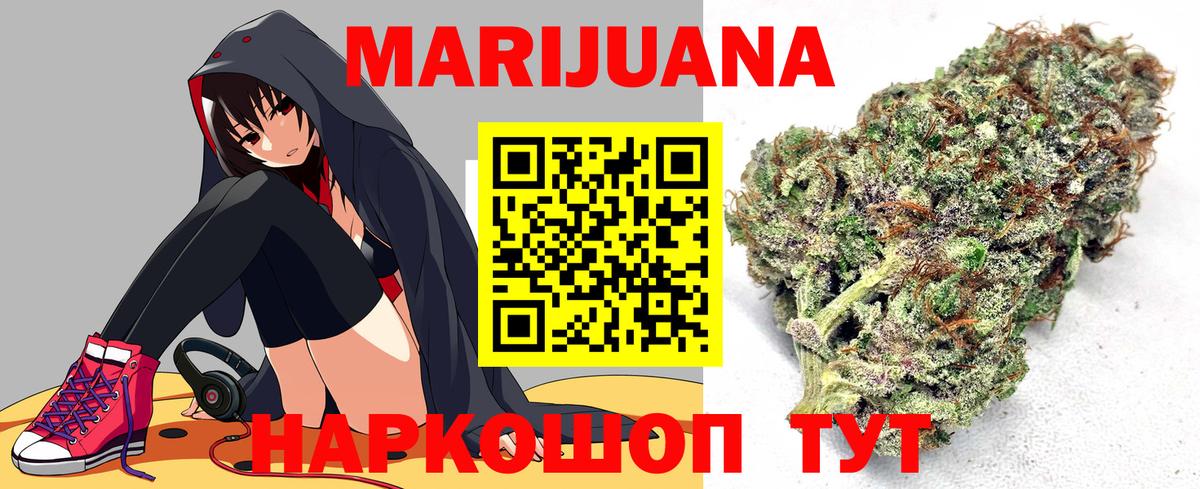 Шишки марихуана ГИДРОПОН Санкт-Петербург